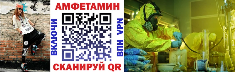 omg вход  продажа наркотиков  Малгобек  АМФ 98% 
