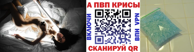 как найти наркотики  Малгобек  A PVP VHQ 