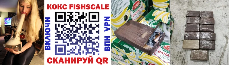 Cocaine Эквадор  как найти наркотики  Малгобек 