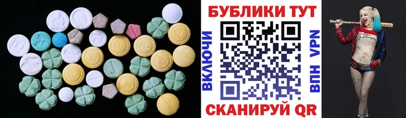 нарко площадка наркотические препараты Малгобек Экстази таблы