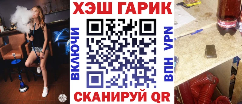 ГАШ Premium Малгобек