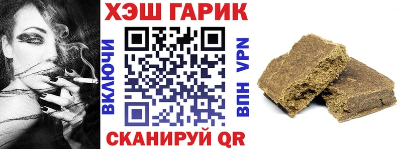 магазин продажи наркотиков Малгобек ГАШИШ гашик