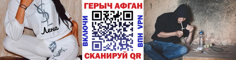 где можно купить   Малгобек  ГЕРОИН VHQ 