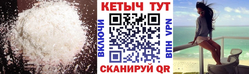 Кетамин VHQ Малгобек