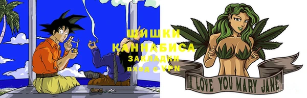 ешки Куйбышев