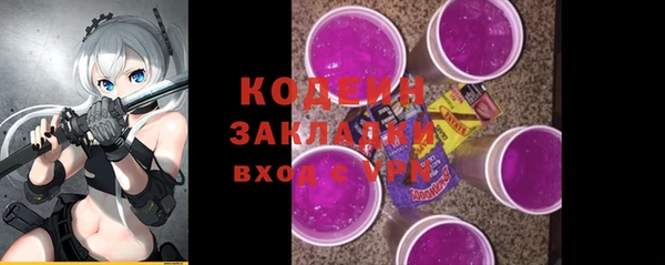 ешки Куйбышев