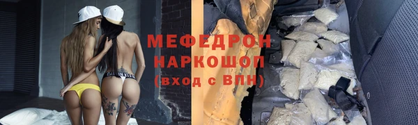 спиды Лихославль