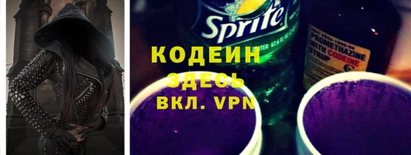 мескалин Кулебаки