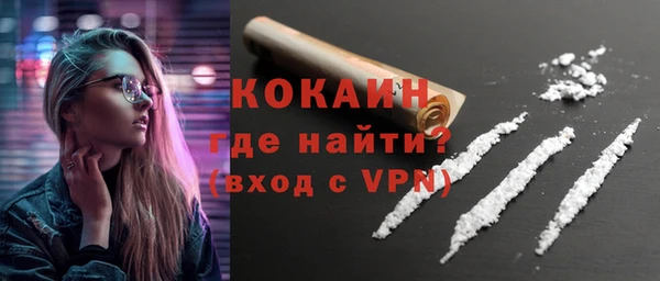 меф VHQ Лиски