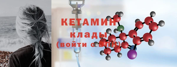 мескалин Кулебаки