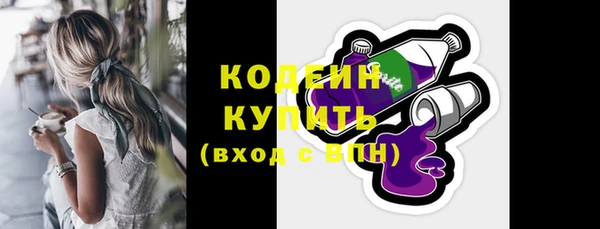 мескалин Кулебаки