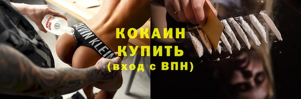 МДМА Кукмор