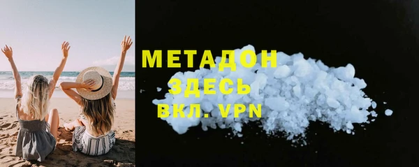 сатива Красноперекопск