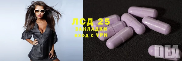 мескалин Кулебаки