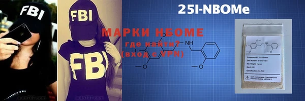 меф VHQ Лиски