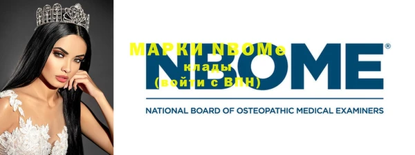 меф VHQ Лиски