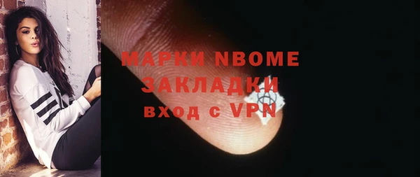 мескалин Кулебаки