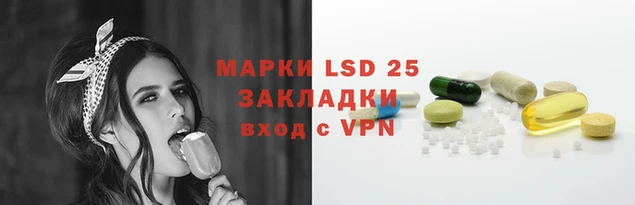 гашиш Сосновоборск