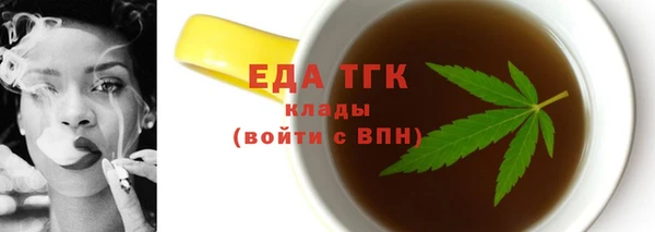 спиды Лихославль