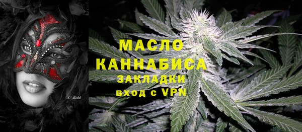 мескалин Кулебаки