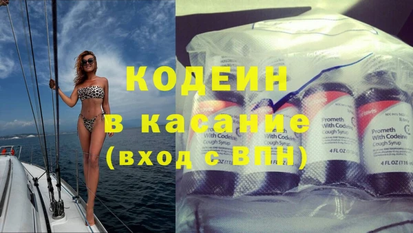 спиды Лихославль