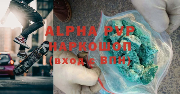 спиды Лихославль