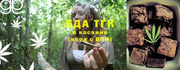 МДМА Кукмор