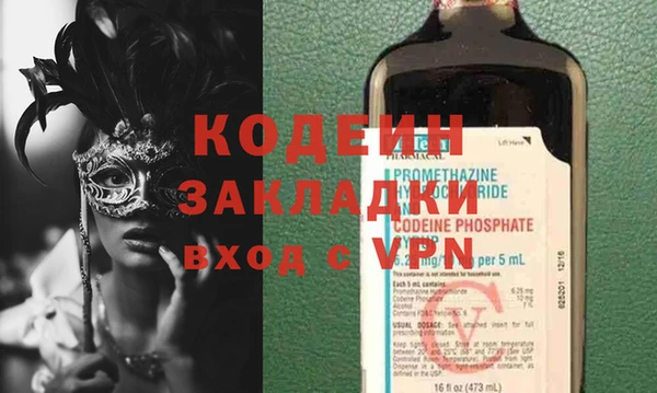 спиды Лихославль