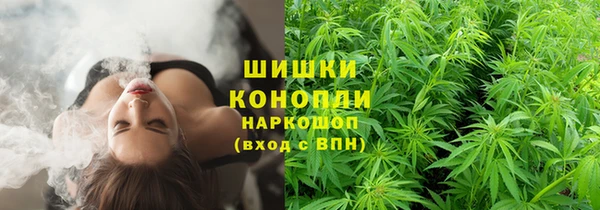 марихуана Липки