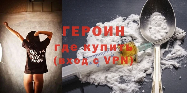 спиды Лихославль