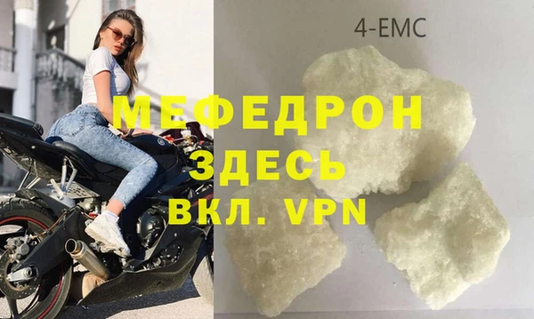 соль курить ск Сосновый Бор