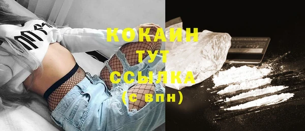 спиды Лихославль