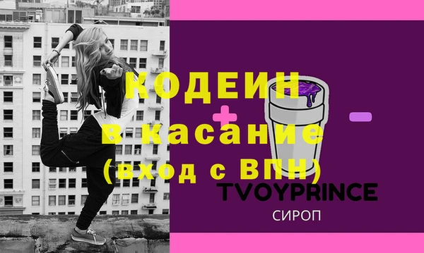 спиды Лихославль