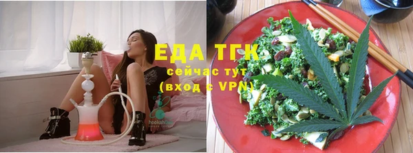 марихуана Липки