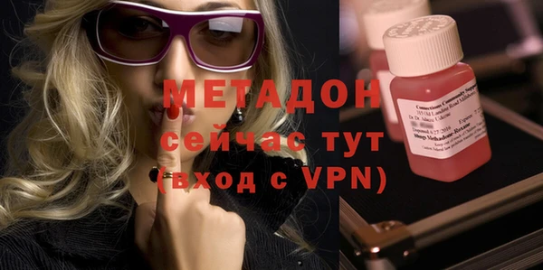 мескалин Кулебаки
