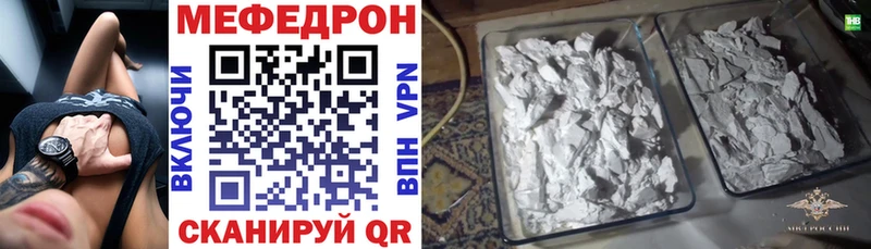 МЯУ-МЯУ мука  где купить   Малгобек 