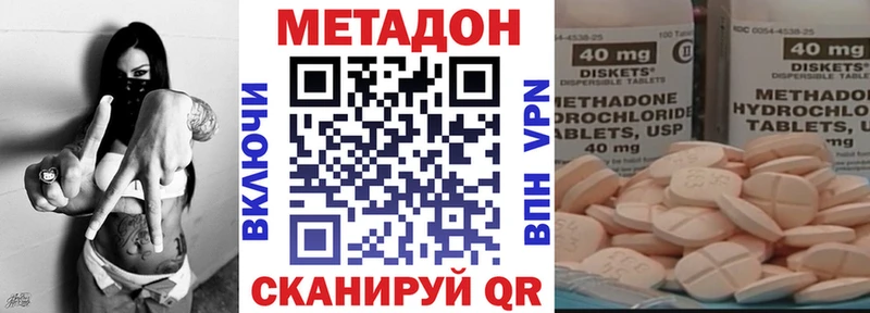 MEGA маркетплейс  Малгобек  Метадон methadone 