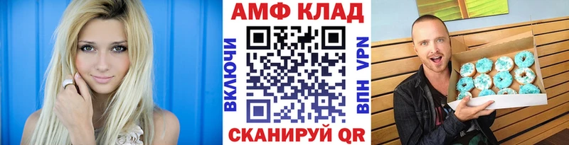 Метамфетамин витя  хочу наркоту  Малгобек 