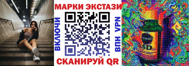Марки N-bome 1,5мг  хочу наркоту  Малгобек 